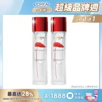 在飛比找momo購物網優惠-【LOREAL Paris 巴黎萊雅】即期品活力緊緻積雪草修