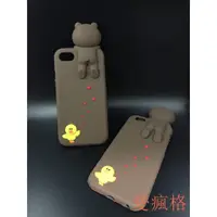 在飛比找蝦皮購物優惠-出清特價50元~【👍B14】LINE熊大手機殼 iphone