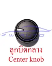 FAN CONTROL SWITCH KNOB BUTTON CENTER FOR FORD RANGER PX MAZDA BT50 2012 - 2020