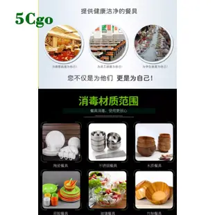 5Cgo.【樂趣購】商用餐具消毒櫃大號大容量自助調料台碗筷收納櫃餐廳酒店火鍋醬料茶水台收納架t568597054343