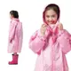 [安信騎士] BAOGANI 寶嘉尼 B07 兒童 千鳥格 背包客多功能前開拉鍊雨衣 粉紅 背包 雨衣 一件式 連身式