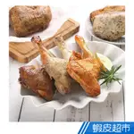 愛上生鮮 招牌香烤大雞腿5口味任選5/10包(鄉村椒鹽/經典奧勒岡/蔗香燒烤/桶仔風味/湘香辣辣)肉品 現貨 廠商直送