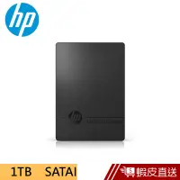 在飛比找蝦皮商城優惠-HP Portable P600 1TB 外接SSD固態硬碟