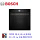 BOSCH 博世 HSG7361B1 8系列 嵌入式蒸烤爐 60 x 60 cm 深遂黑 實體門市