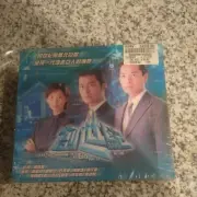 At The Threshold of An Era Part II 2 VCD Tai Seng 10 Discs TVBI Asian Import