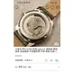 大象灰 原$14,000 背透 agnes b. 機械錶 錶玻透亮 愛錶領養小舖 手錶 男錶 女錶 二手 正品