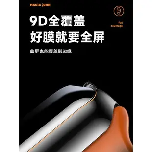 適用于蘋果手表膜iwatch7貼膜apple全覆蓋watch7屏幕防刮Series6防摔applewatch5通用swatch4陶瓷軟膜s7的se