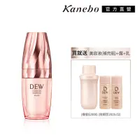 在飛比找Yahoo奇摩購物中心優惠-Kanebo 佳麗寶 DEW 水潤緊緻美容液 買1送1再送化