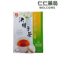 在飛比找蝦皮商城優惠-決明子茶 5gX20包【仁仁藥局】