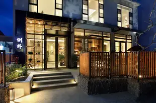 陽朔例外酒店Exception Boutique Hotel