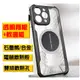 ASUS ROG Phone 8/8 Pro 石磨烯磁吸散熱手機殼保護殼套