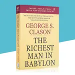 巴比倫首富 GEORGE S. CLASON THE RICHEST MAN IN BABYLON 投资理财读物
