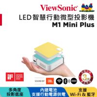 在飛比找momo購物網優惠-【ViewSonic 優派】無線智慧LED口袋行動投影機 M