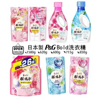 在飛比找蝦皮商城優惠-【 歐美日本舖 】 日本 P&G Bold 寶僑 白金花香 