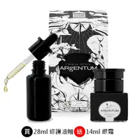 在飛比找SOGO istore優惠-[ARgENTUM 歐臻廷] ARgENTUM歐臻廷 強效潤