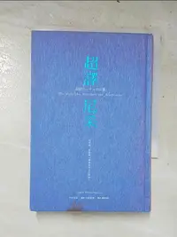 在飛比找樂天市場購物網優惠-【書寶二手書T2／哲學_PJN】超譯尼采_弗德里希．威廉．尼