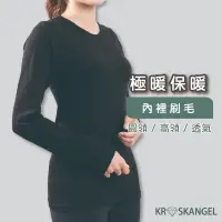 在飛比找蝦皮商城優惠-女發熱衣 發熱衣 保暖衣 保暖 圓領 高領 透氣 極暖 發熱