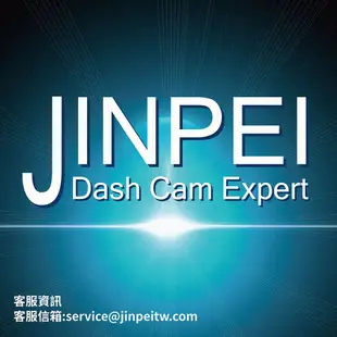 【Jinpei 錦沛】APP 即時觀看、紅外線夜間攝影、360度旋轉鏡頭、針孔攝影機 微型攝影機 領夾式 密錄器