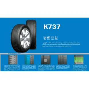 ☆冠軍輪胎☆ 華盛 康佩森 KAPSEN K737 205/55/16 205/55R16 完工價