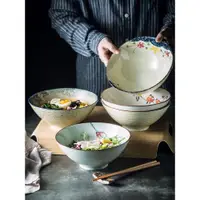 在飛比找ETMall東森購物網優惠-釉下彩日式陶瓷面碗大碗斗笠碗湯碗 古風餐具家用拉面碗螺螄粉碗