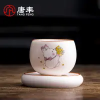 在飛比找蝦皮購物優惠-茶道 唐 豐 汝 窯 陶瓷 品茗 杯 蓋 置 玉兔 少女 個