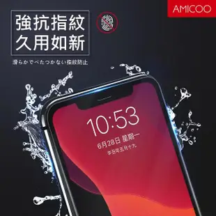 【AMICOO】iPhone 15/14/13/12/11/XR/Pro Max/Plus 霧面 滿版玻璃保護貼 手機保護貼(2入組-送貼膜神器)