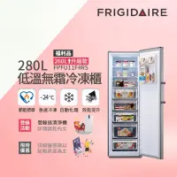 在飛比找Yahoo奇摩購物中心優惠-美國富及第 Frigidaire 280L 立式無霜冷凍櫃 