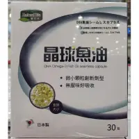 在飛比找蝦皮購物優惠-【小如的店】COSTCO好市多代購~National Vit