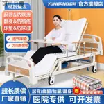 政府補貼【超低價-免運】復健器材  訓練器材 康復機 韻邦醫用老年人癱瘓翻身護理床老年人多功能護理床簡易老人護理床