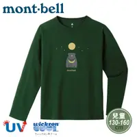 在飛比找松果購物優惠-Mont-Bell 日本 兒童 WIC.T長袖排汗T恤《亞洲