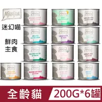 在飛比找PChome24h購物優惠-[6罐德國MJAMJAM迷幻喵挑嘴貓主食罐200G