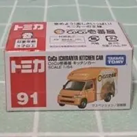 在飛比找蝦皮購物優惠-❗娃娃機❗ COCO咖哩餐車 Takara Tomy