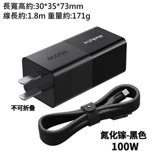 LENOVO 聯想 100W GaN 原廠充電器 TYPE-C 變壓器 USB-C 電源線 20V 5A Adapter 適用型號 ASUS APPLE DELL HP MSI ACER 筆電