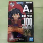 歡樂小舖-海賊王 航海王 一番賞 A賞 魯夫 VOL.100 ANNIVERSARY 代理版 白證 正版 公仔