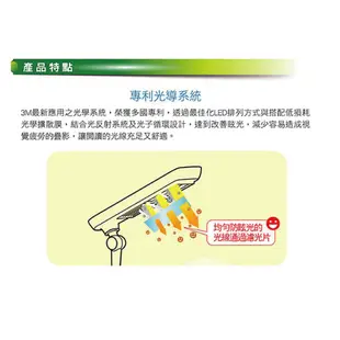 <現貨即出> 3M 58° 博視燈 LD6000 LED調光式桌燈 晶鑽黑 亮透白  護眼檯燈  閱讀燈 檯燈  書桌燈