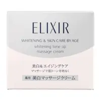 在飛比找比比昂日本好物商城優惠-資生堂 ELIXIR 怡麗絲爾 淨白系列 彈力按摩霜 100