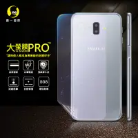 在飛比找松果購物優惠-【大螢膜PRO】SAMSUNG J6+ 全膠背蓋保護貼 環保