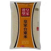 在飛比找樂天市場購物網優惠-中興 皇家榖堡 皇家台東米(3kg/包) [大買家]