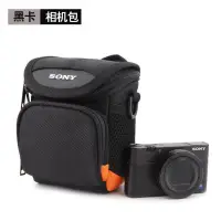 在飛比找蝦皮購物優惠-🔥臺灣熱銷🔥SONY索尼黑卡RX100M6 RX100M5 