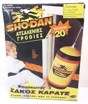 VTG 1995 MEL APPEL NO. 2202 SHO-DAN SHODAN DOOR PUNCHING BAG GREEK NEW