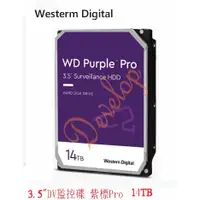 在飛比找蝦皮購物優惠-WD【紫標PRO】14TB 3.5吋監控硬碟(WD142PU