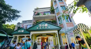 鼓浪嶼他城一海度假酒店Tachengyihai Hotel