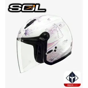 SOL 安全帽 27Y SL-27Y 月兔 珍珠白粉 半罩 3/4罩 通風透氣 輕量化 雙D扣《比帽王》