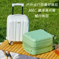 在飛比找樂天市場購物網優惠-行李箱 拉桿箱 旅行箱 登機箱 12寸旅遊箱 16寸迷你拉桿