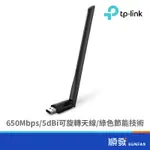 TP-LINK ARCHER T2U PLUS 200+433MBPS USB 無線網卡 雙頻 AC600 全向天線