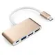 【美國代購】LENTION 4合1 鋁合金 Type-C Hub with Charging Port for MacBook 12/MBP 2017/ChromeBook-Gold