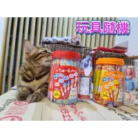 在飛比找蝦皮購物優惠-現貨 CIAO 啾嚕肉泥桶裝50入 CIAO 肉泥桶(50入