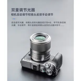 【Viltrox 唯卓仕】23mm F1.4 Canon EOS M 自動人像鏡頭 23 1.4