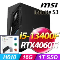 在飛比找PChome24h購物優惠-(O2021家用版) + MSI Infinite S3 1