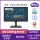 BenQ 27型 IPS面板 光智慧護眼Coding螢幕 BL2790QT